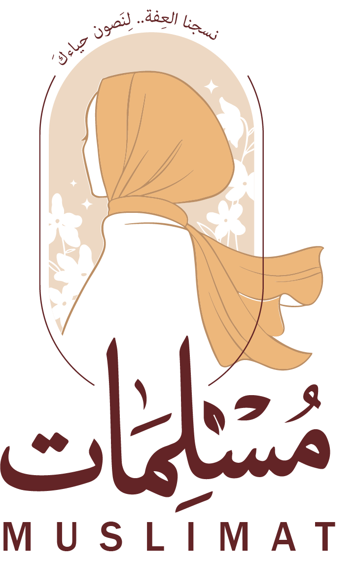 Muslimat